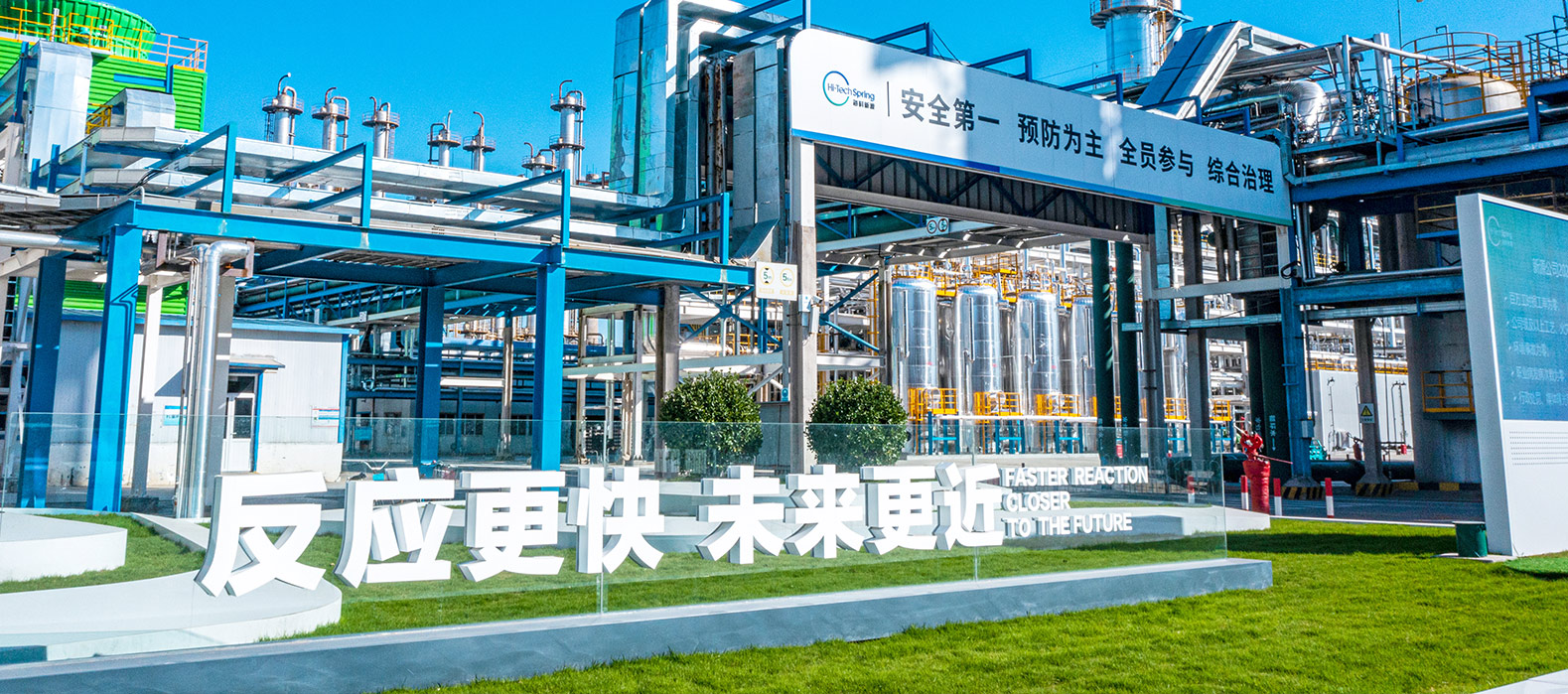 开云app登录入口-开云（中国）公司2025安全生产月启动纪实
